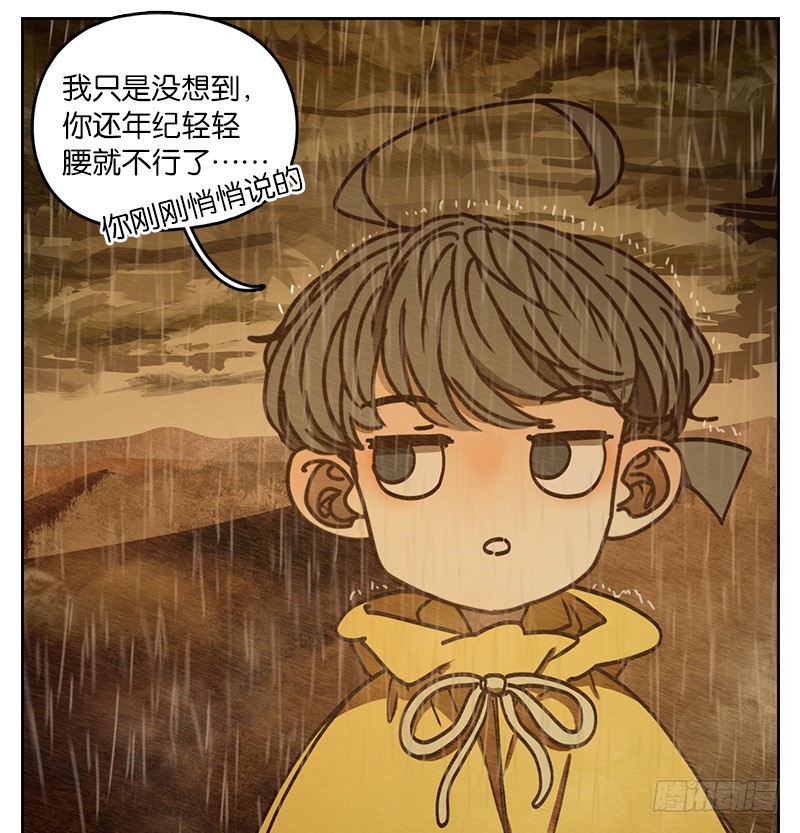 第29话 虚妄之洲（五）(1/2)-第30话