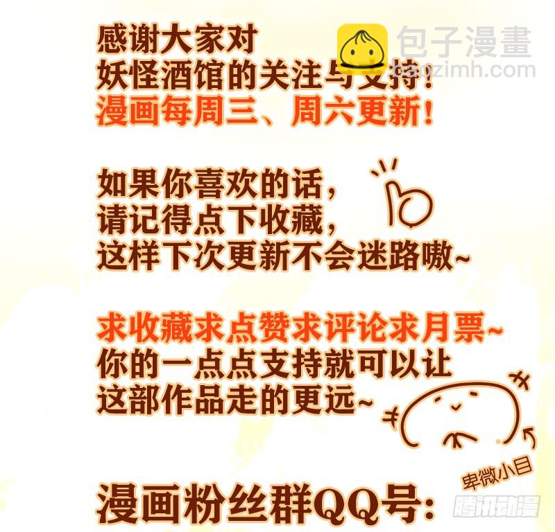 第29话 虚妄之洲（五）(1/2)-第30话