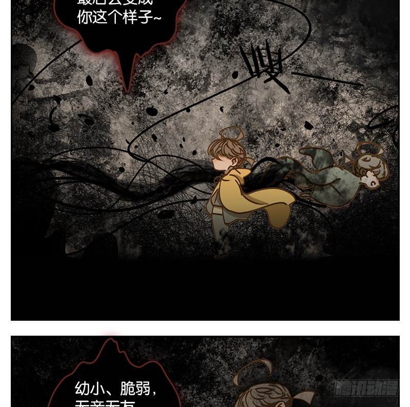 第29话 虚妄之洲（五）(1/2)-第30话