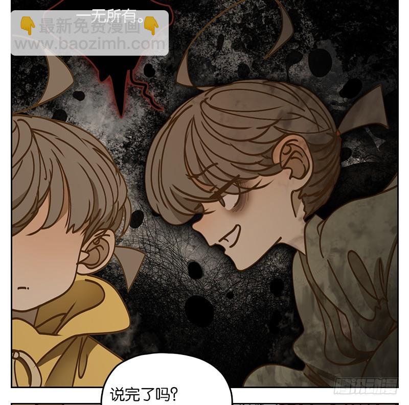 第29话 虚妄之洲（五）(1/2)-第30话