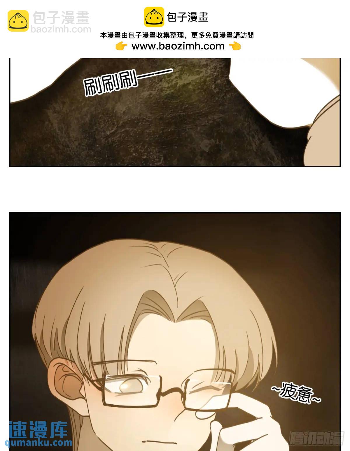 第280话 终章（四）(1/2)-第292话