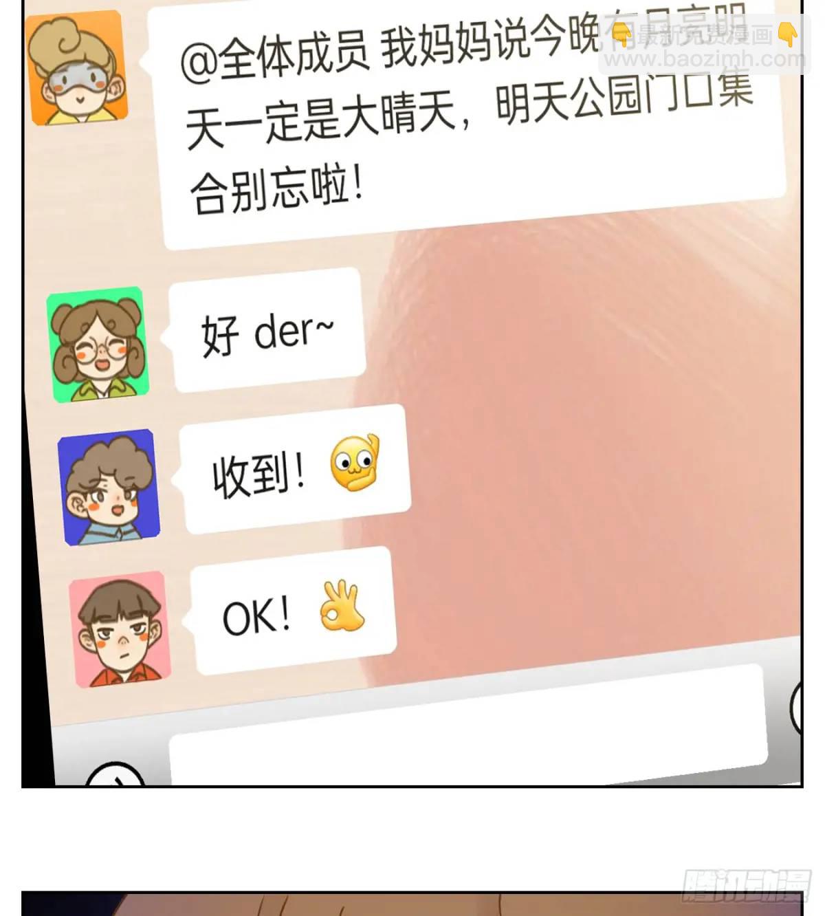 第280话 终章（四）(1/2)-第292话