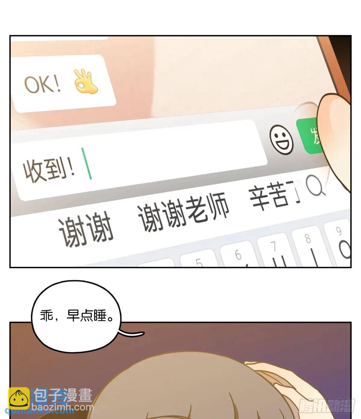 第280话 终章（四）(1/2)-第292话