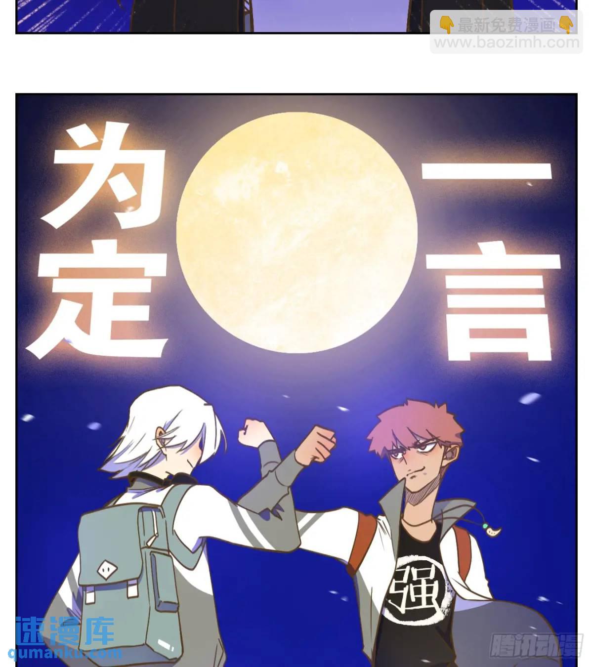 第280话 终章（四）(1/2)-第292话