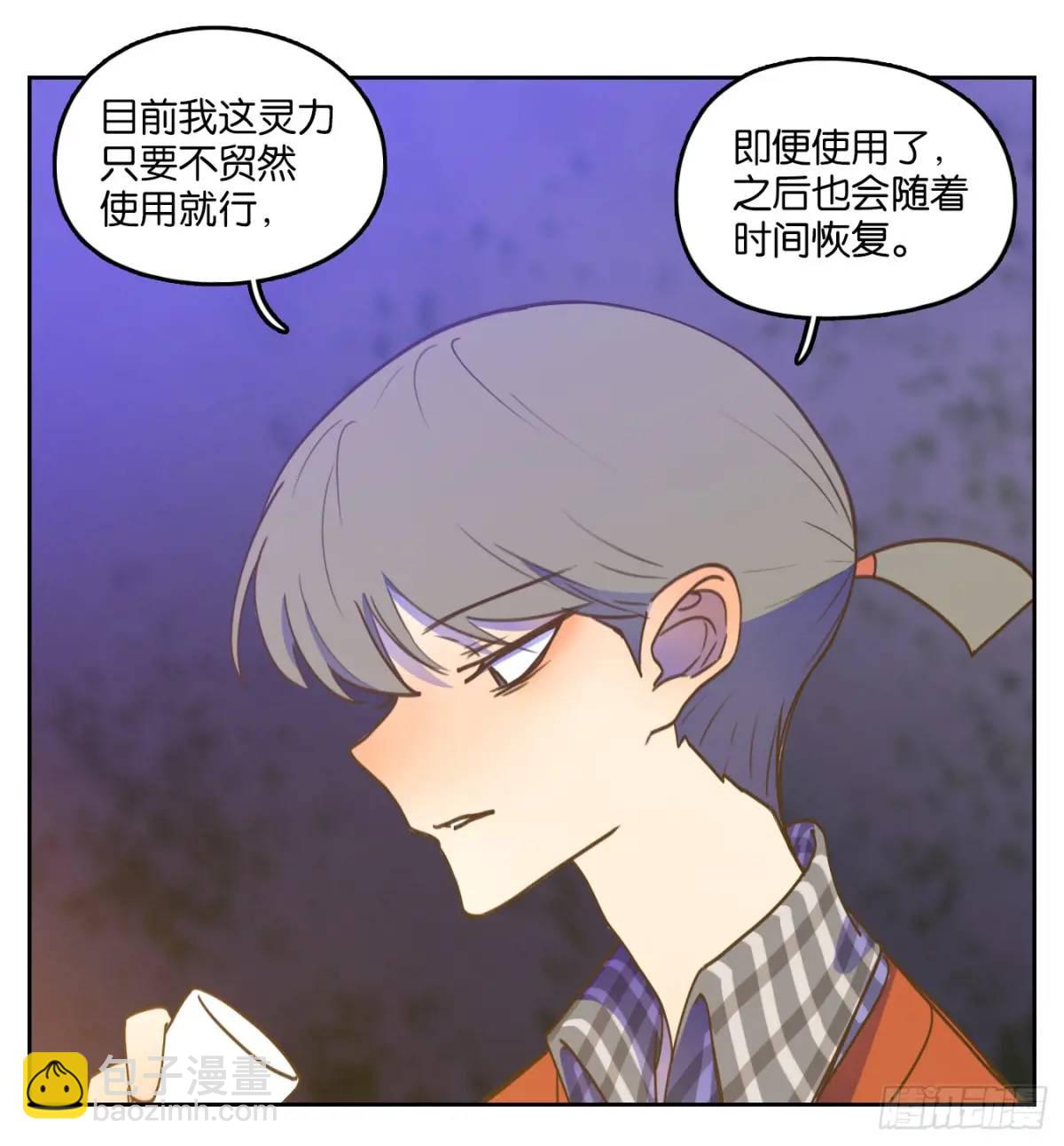 第280话 终章（四）(1/2)-第292话