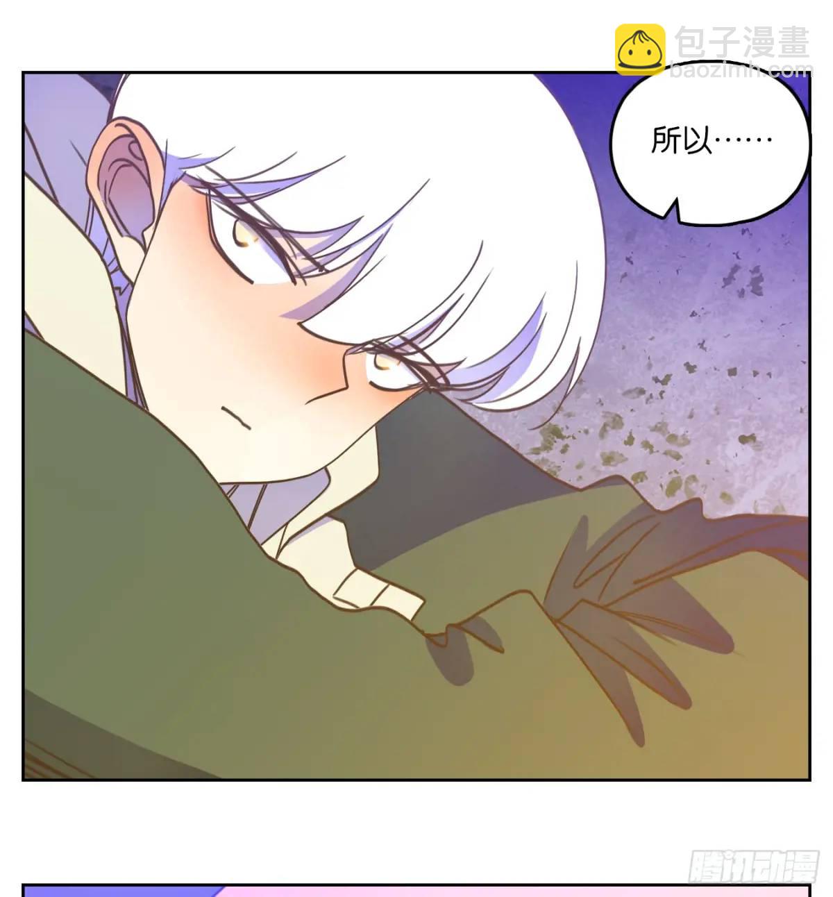 第280话 终章（四）(1/2)-第292话