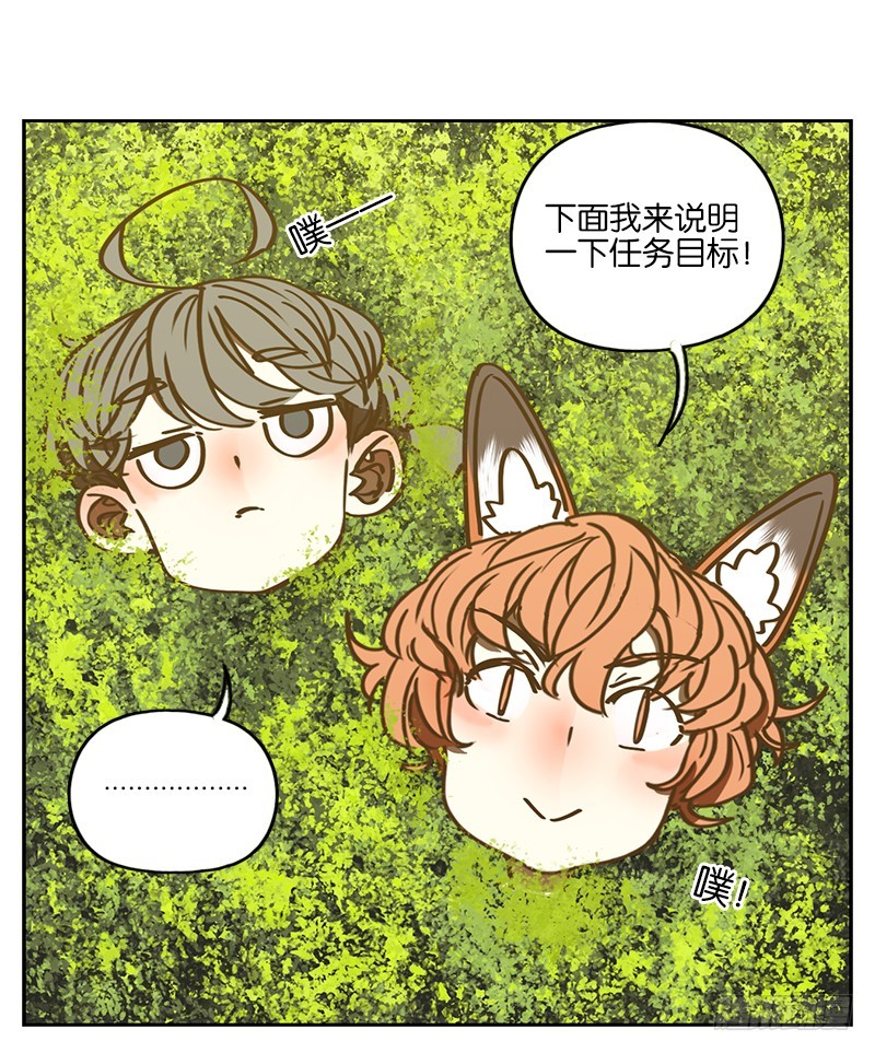 第3话 报恩之狐（三）-第4话