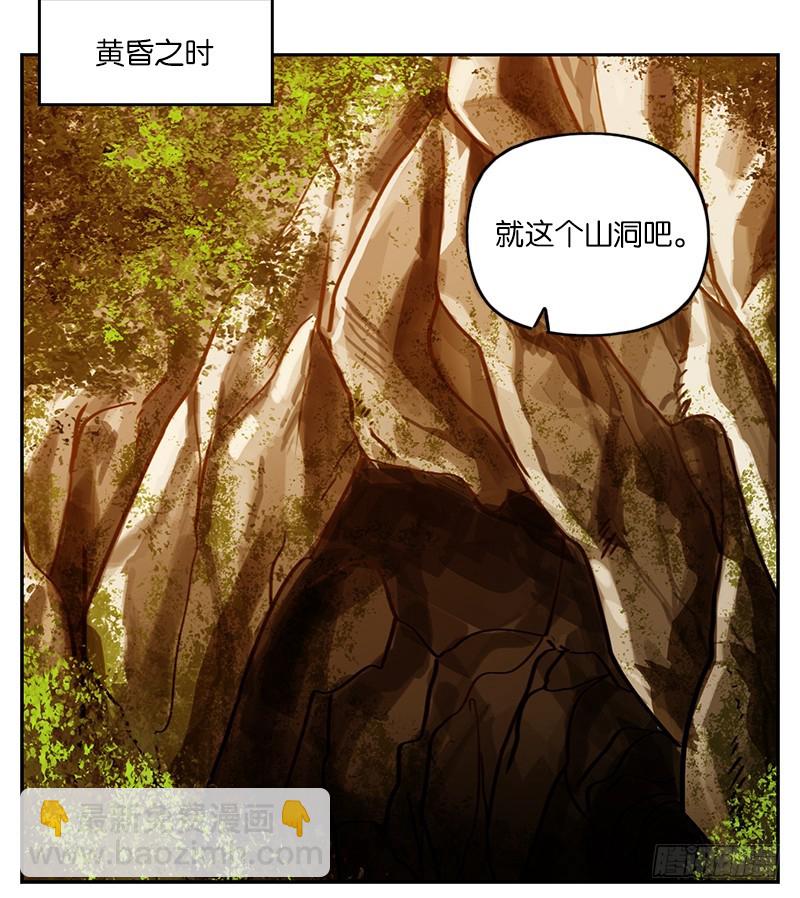 第3话 报恩之狐（三）-第4话