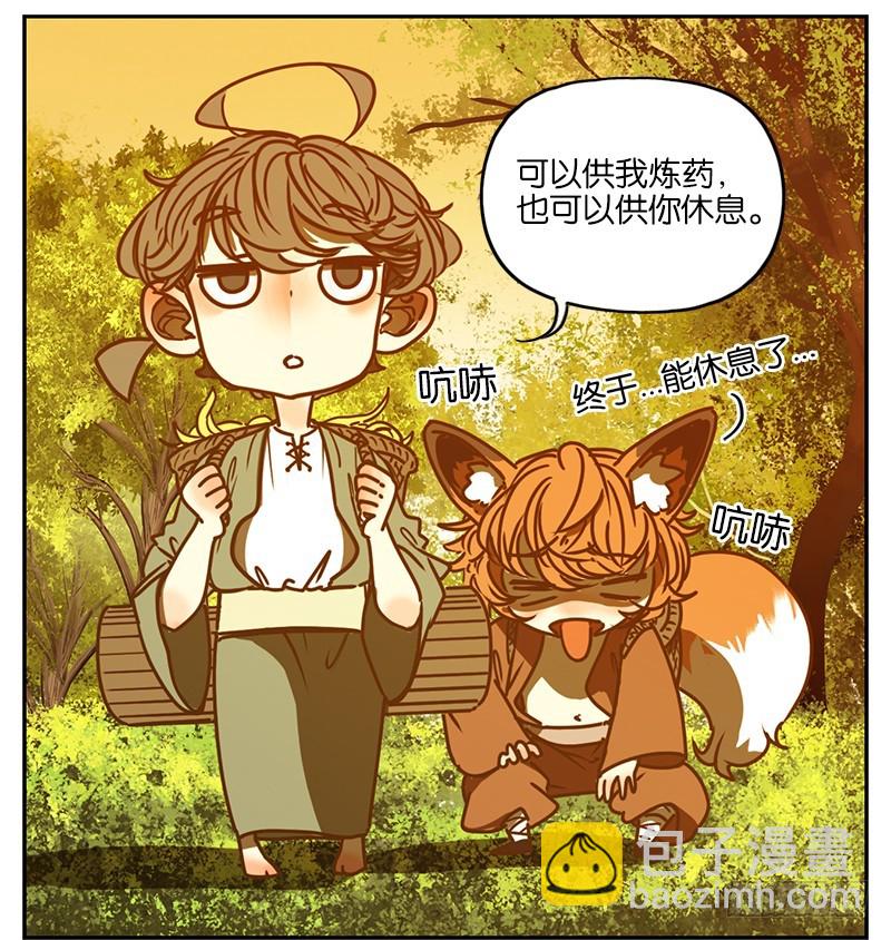 第3话 报恩之狐（三）-第4话