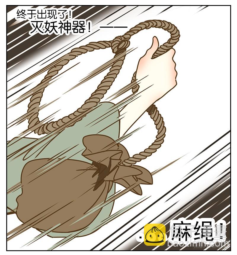 第3话 报恩之狐（三）-第4话