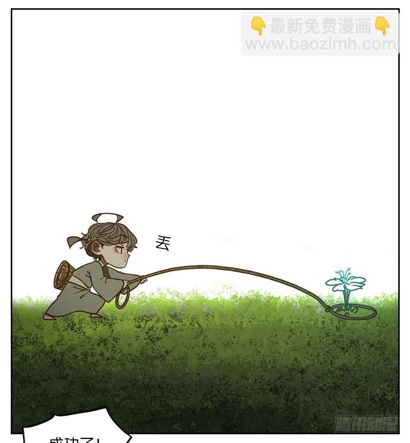 第3话 报恩之狐（三）-第4话