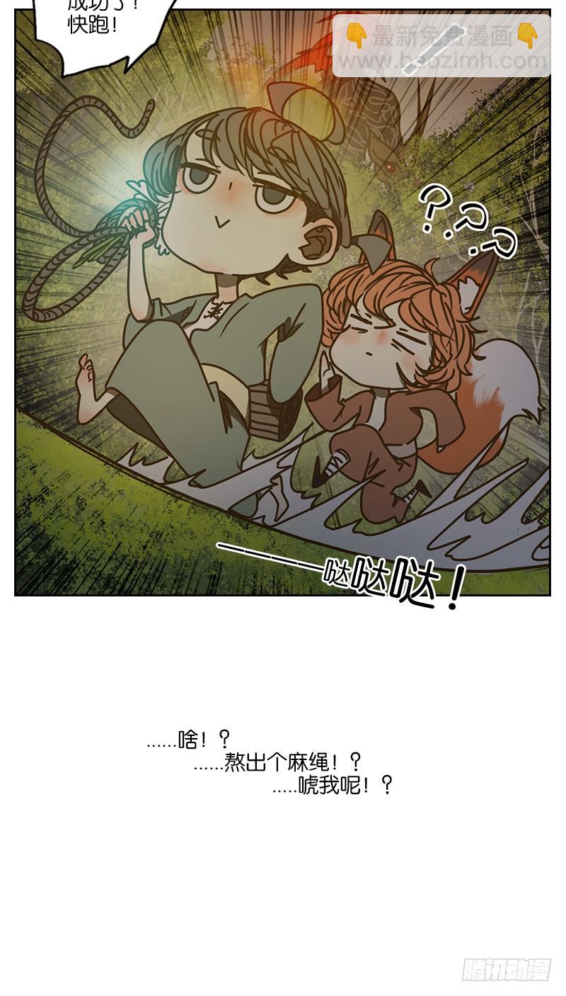 第3话 报恩之狐（三）-第4话