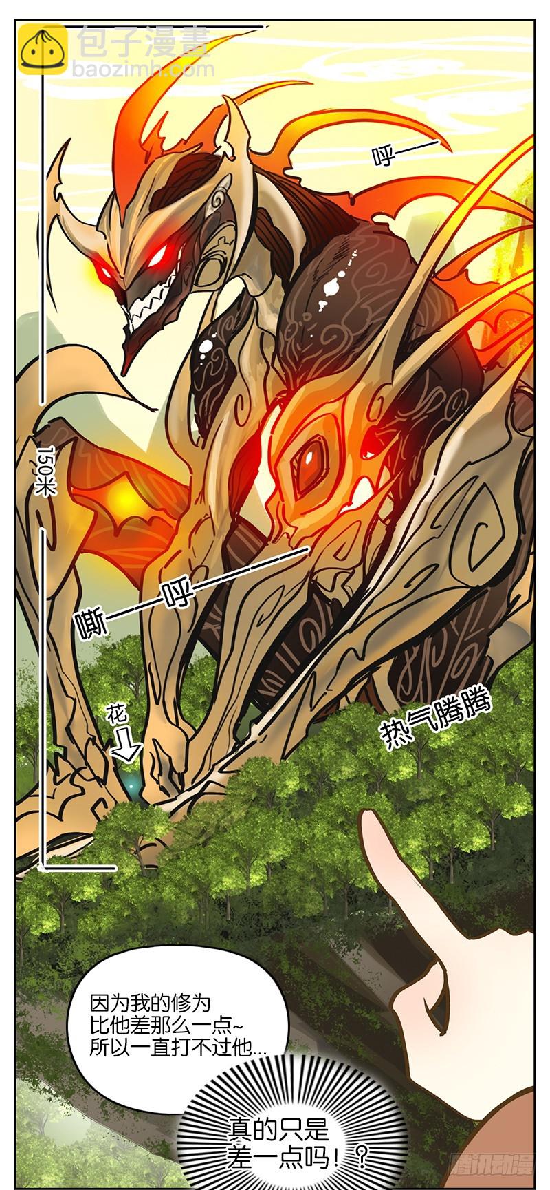 第3话 报恩之狐（三）-第4话