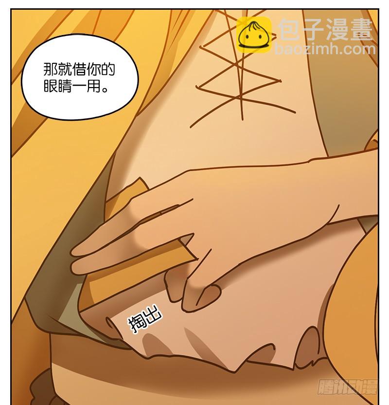 第31话 虚妄之洲（七）(1/2)-第32话