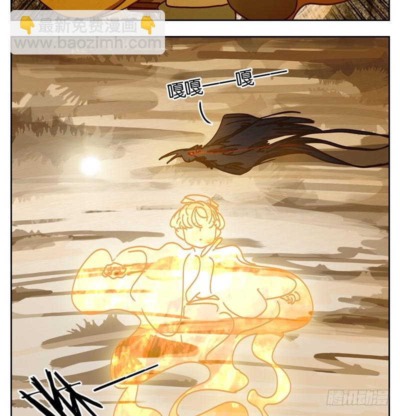 第31话 虚妄之洲（七）(1/2)-第32话