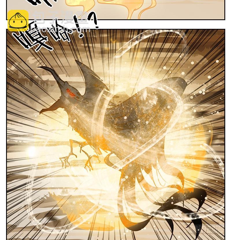 第31话 虚妄之洲（七）(1/2)-第32话