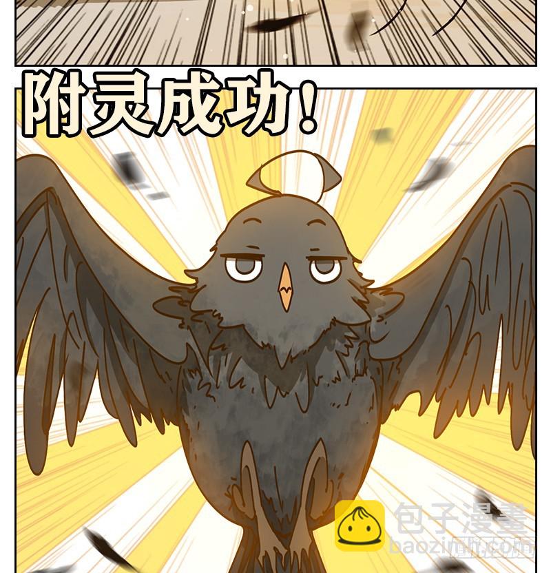 第31话 虚妄之洲（七）(1/2)-第32话