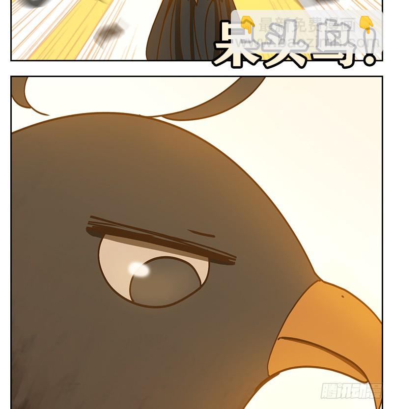 第31话 虚妄之洲（七）(1/2)-第32话