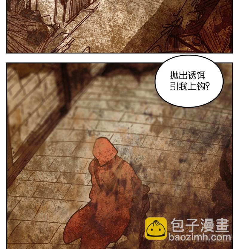 第31话 虚妄之洲（七）(1/2)-第32话