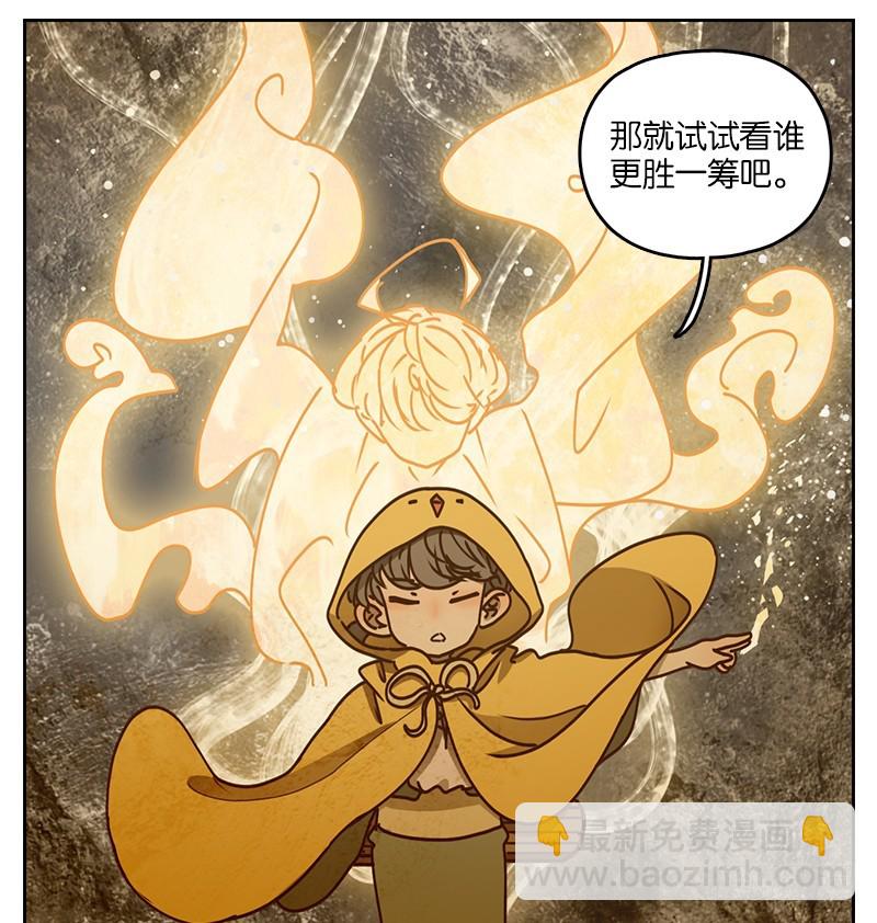 第31话 虚妄之洲（七）(1/2)-第32话