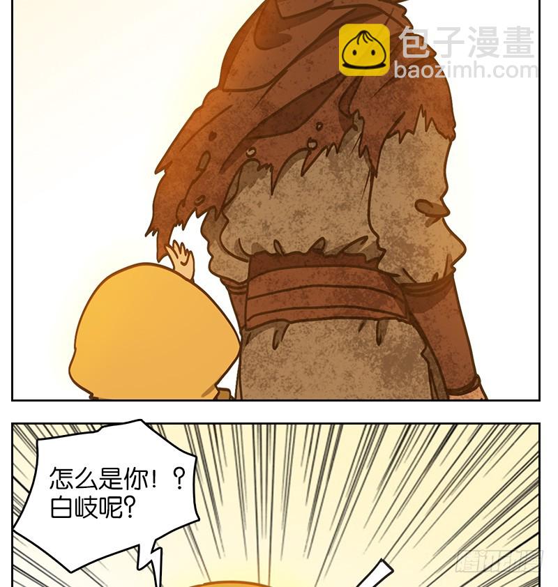 第31话 虚妄之洲（七）(1/2)-第32话