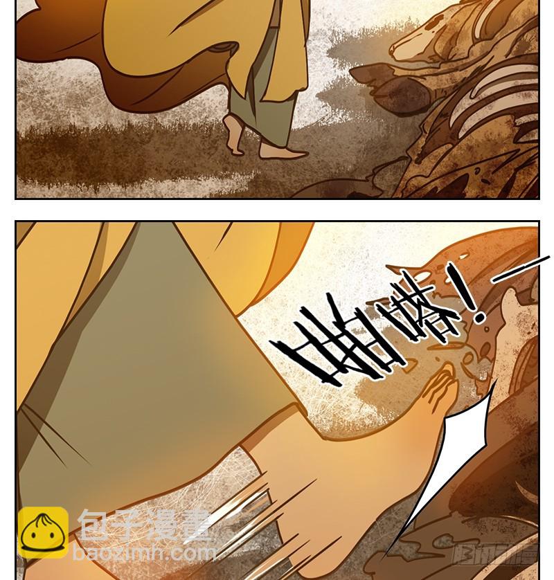 第31话 虚妄之洲（七）(1/2)-第32话