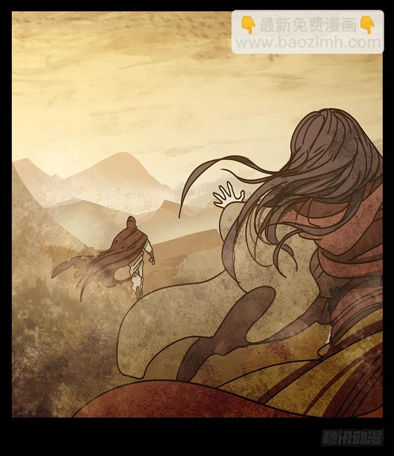 第31话 虚妄之洲（七）(1/2)-第32话