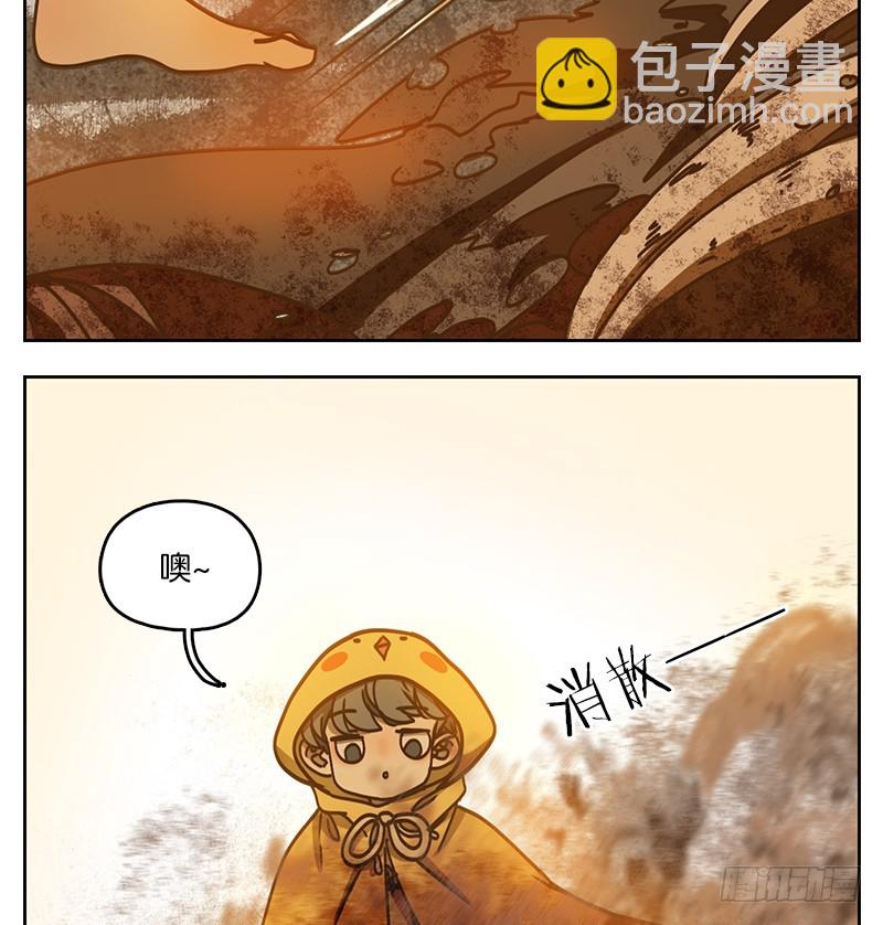 第31话 虚妄之洲（七）(1/2)-第32话