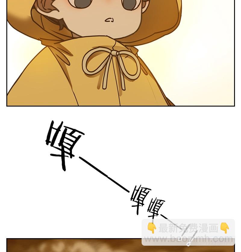 第31话 虚妄之洲（七）(1/2)-第32话