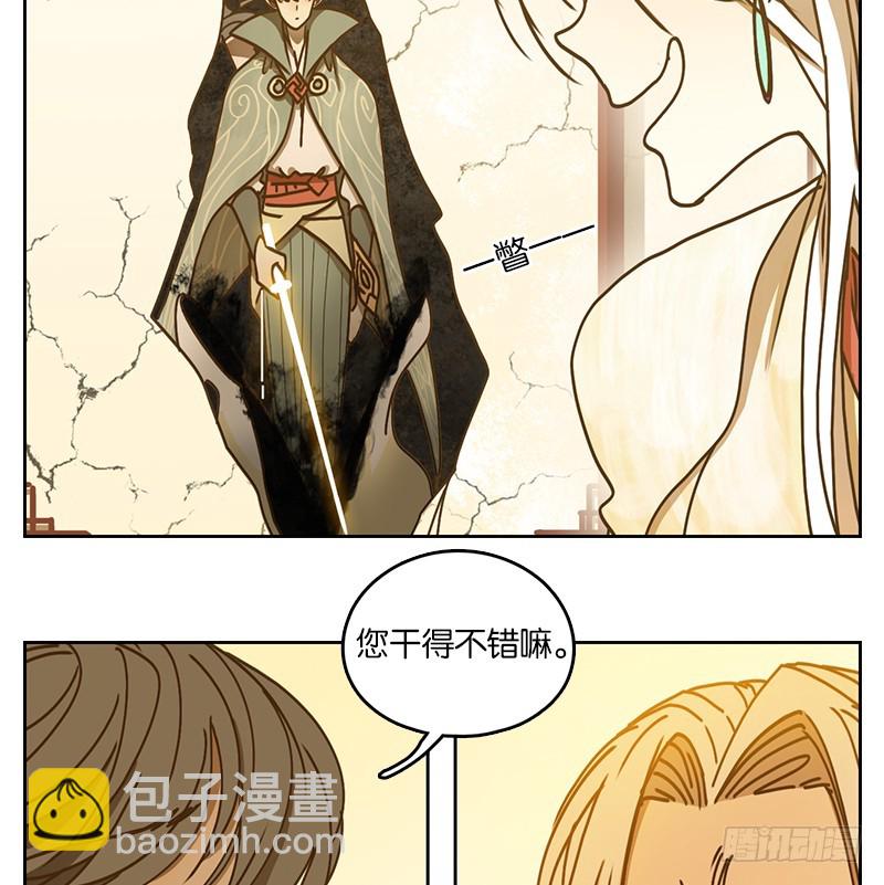 第33话 虚妄之洲（九）(1/2)-第34话