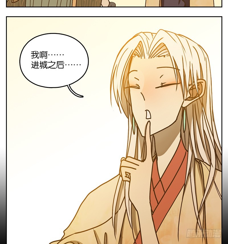 第33话 虚妄之洲（九）(1/2)-第34话