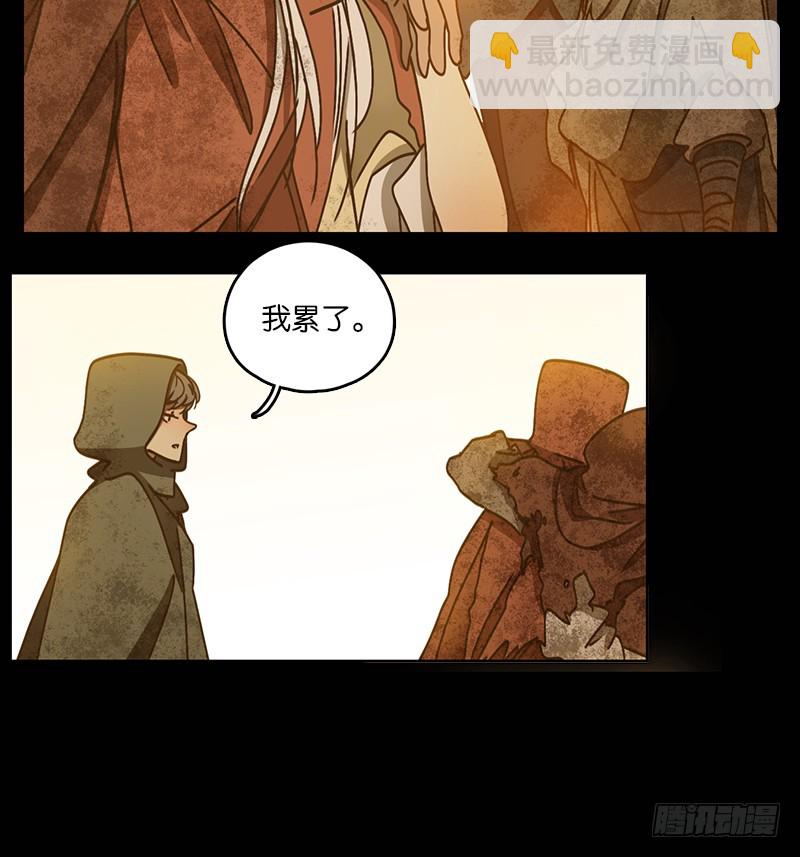 第33话 虚妄之洲（九）(1/2)-第34话