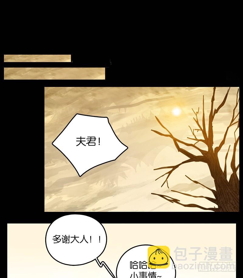 第33话 虚妄之洲（九）(1/2)-第34话