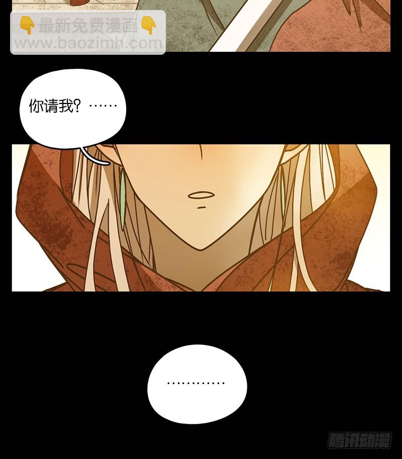 第33话 虚妄之洲（九）(1/2)-第34话