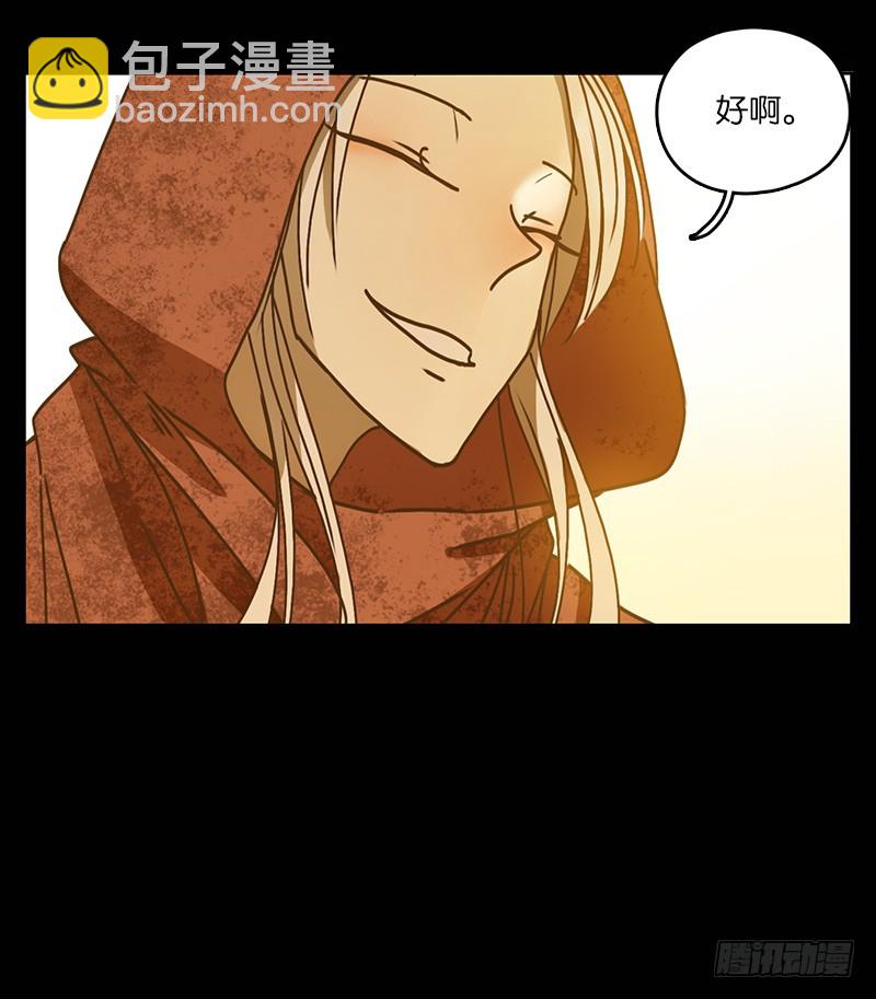 第33话 虚妄之洲（九）(1/2)-第34话