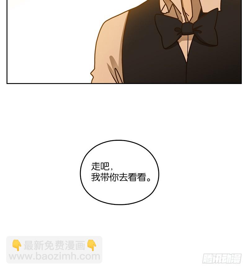 第33话 虚妄之洲（九）(1/2)-第34话