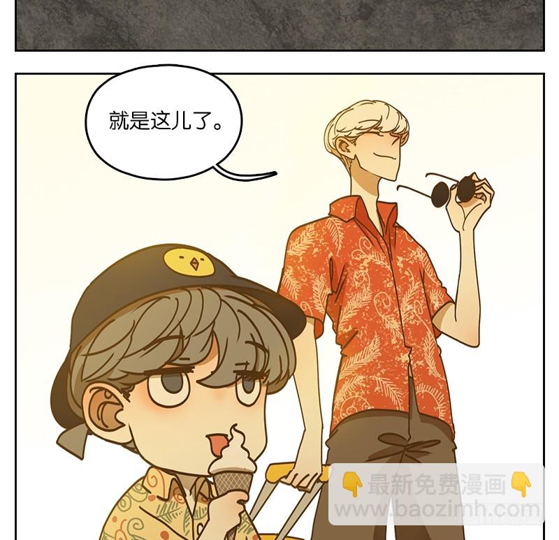 第33话 虚妄之洲（九）(1/2)-第34话