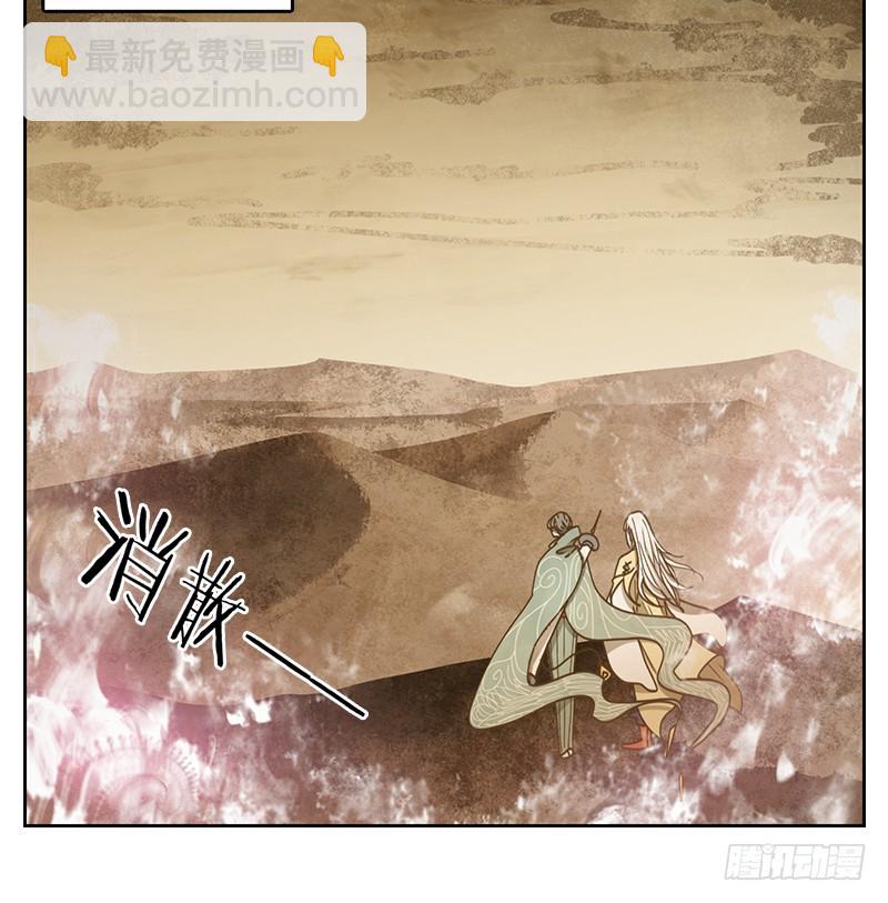 第35话 虚妄之洲（十一）(1/2)-第36话