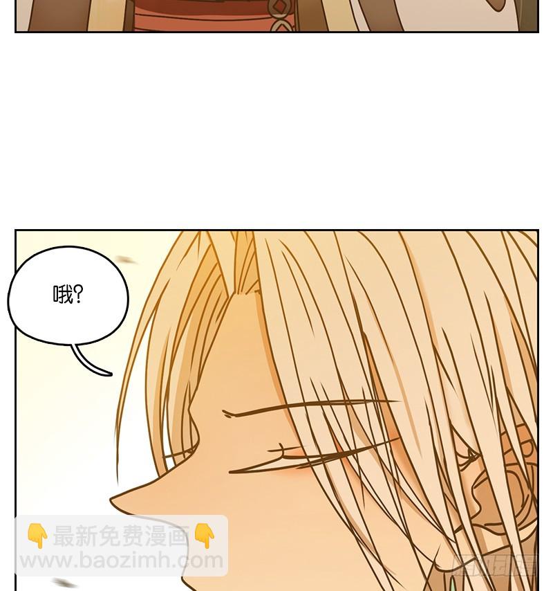 第35话 虚妄之洲（十一）(1/2)-第36话