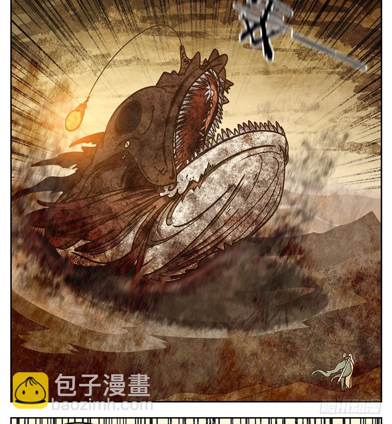 第35话 虚妄之洲（十一）(1/2)-第36话