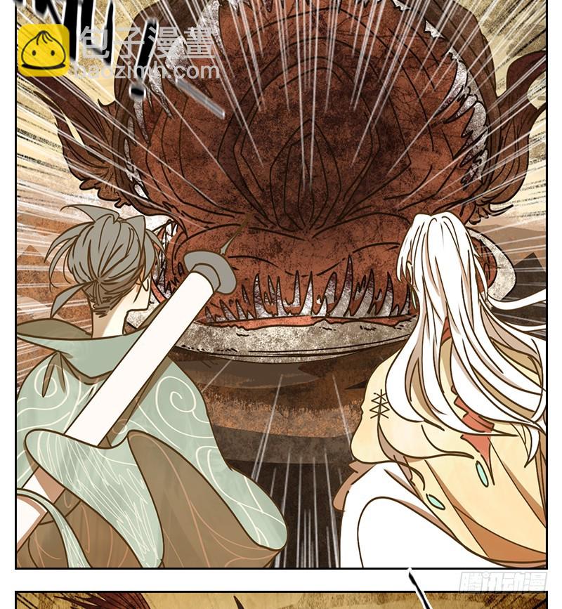 第35话 虚妄之洲（十一）(1/2)-第36话