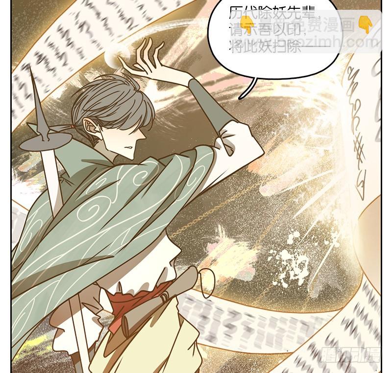 第35话 虚妄之洲（十一）(1/2)-第36话