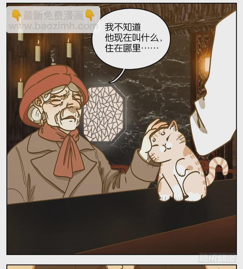 第37话 舐犊之情（一）(1/2)-第38话