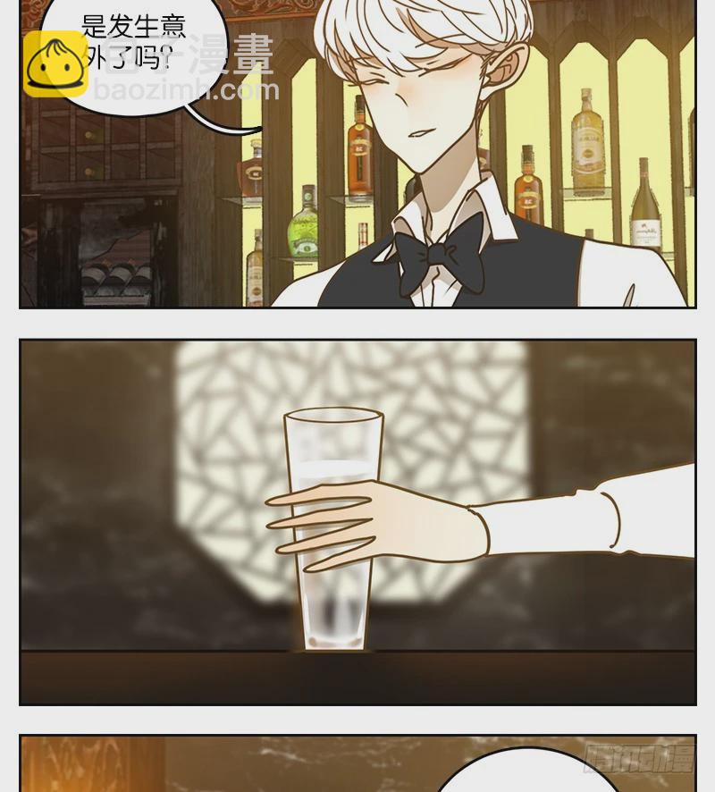 第37话 舐犊之情（一）(1/2)-第38话