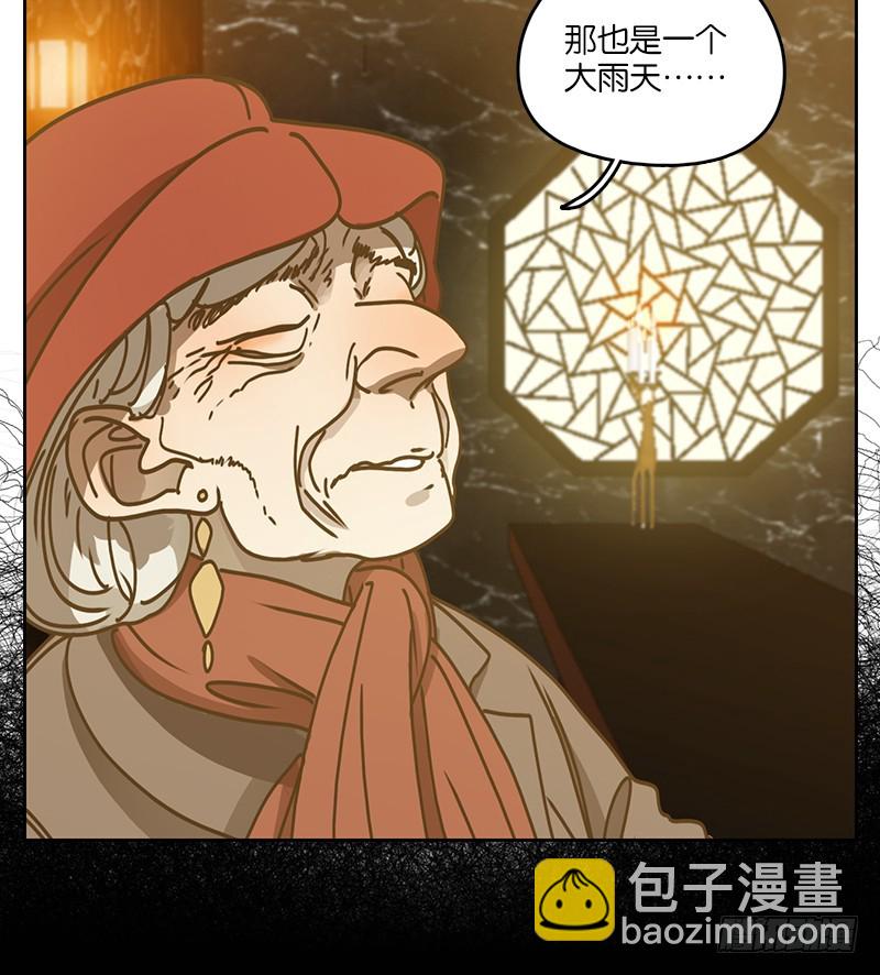 第37话 舐犊之情（一）(1/2)-第38话