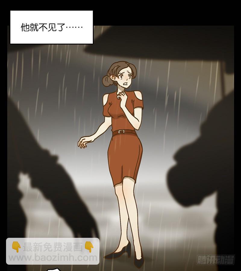 第37话 舐犊之情（一）(1/2)-第38话