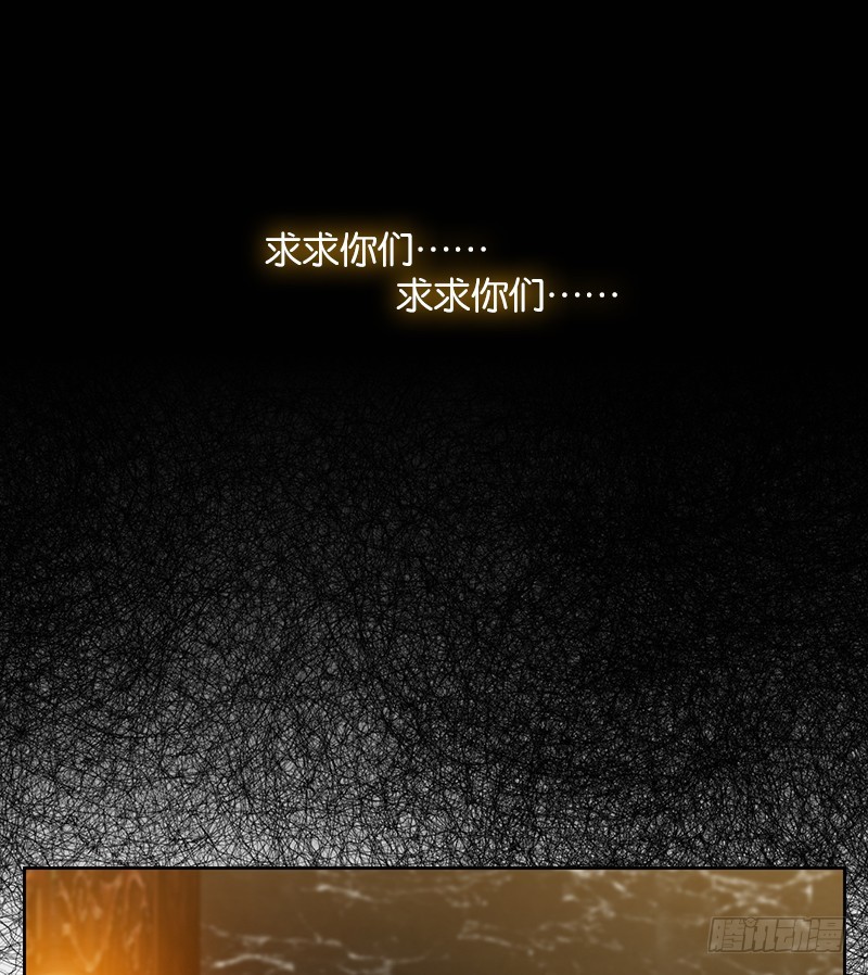 第37话 舐犊之情（一）(1/2)-第38话