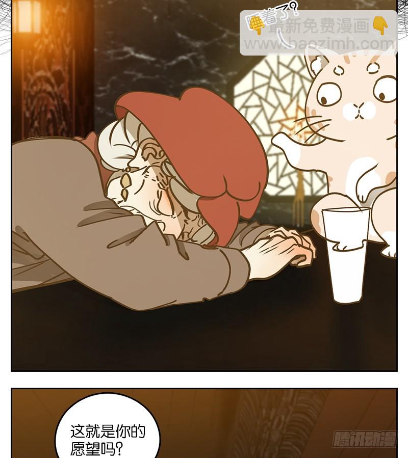 第37话 舐犊之情（一）(1/2)-第38话