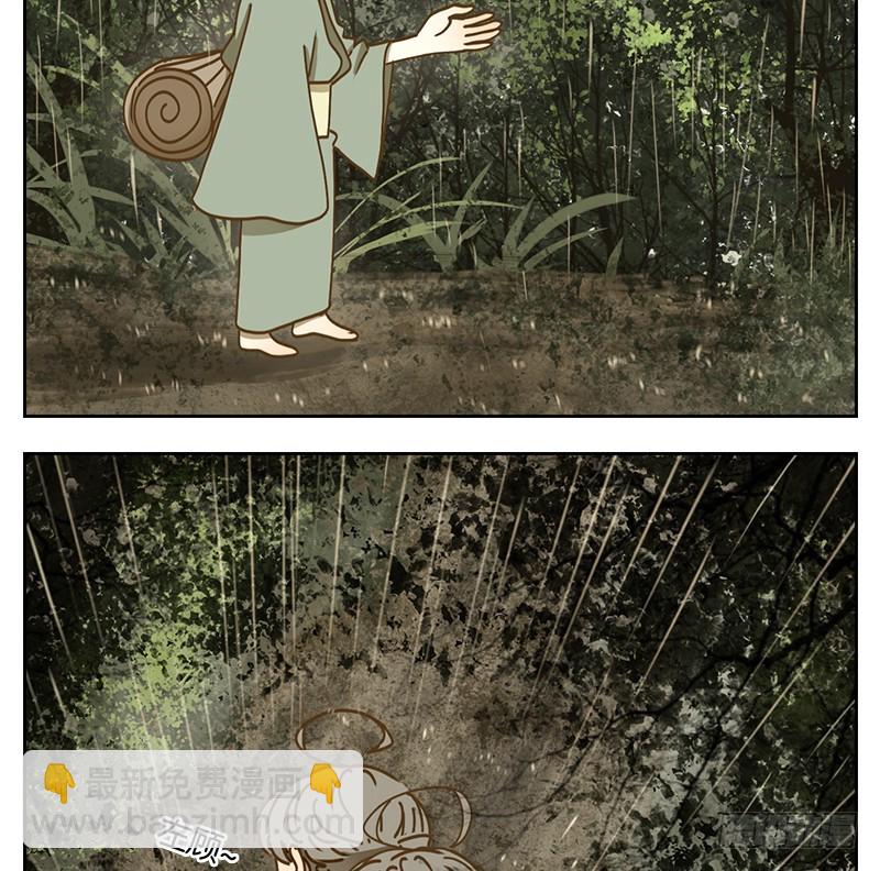 第37话 舐犊之情（一）(1/2)-第38话