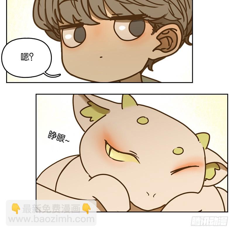 第37话 舐犊之情（一）(1/2)-第38话